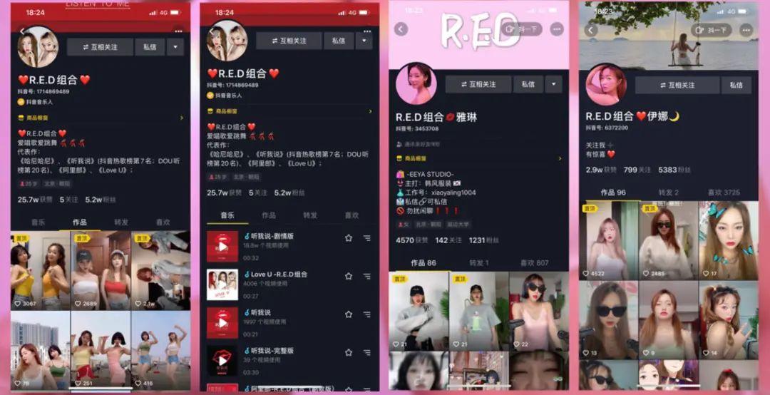 February 26, 2021元宵节      重磅嘉宾御姐BOUNCE女团-西安斯贝斯酒吧/SPACE酒吧/SPACE CLUB