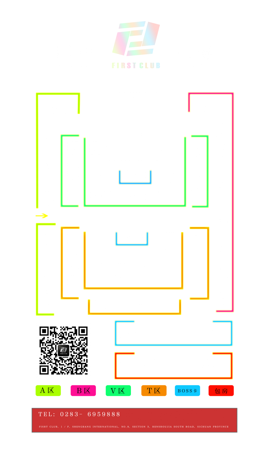 February 26, 2021元宵节      重磅嘉宾御姐BOUNCE女团-西安斯贝斯酒吧/SPACE酒吧/SPACE CLUB