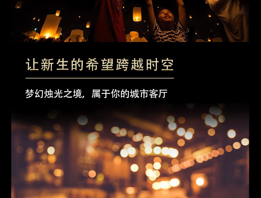 乐观主义者 · 烛光跨年夜-成都VOCAL酒吧/VOCAL CLUB