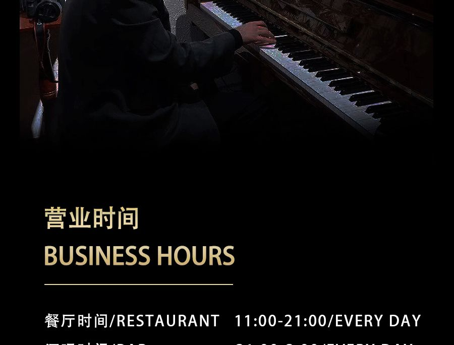 乐观主义者 · 烛光跨年夜-成都VOCAL酒吧/VOCAL CLUB