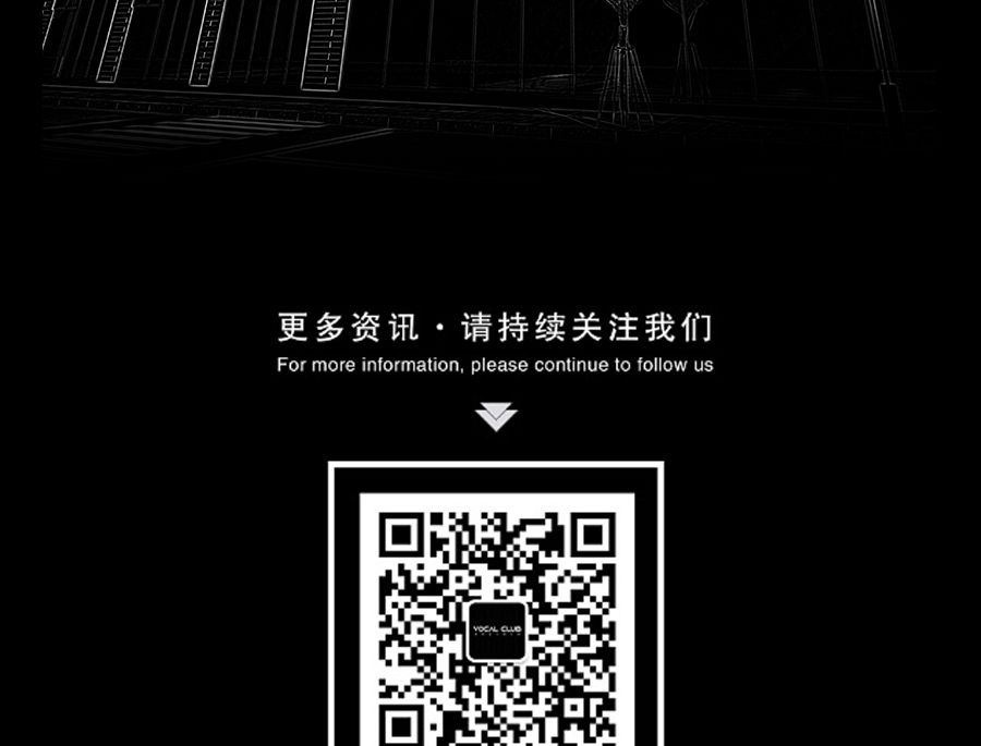 乐观主义者 · 烛光跨年夜-成都VOCAL酒吧/VOCAL CLUB