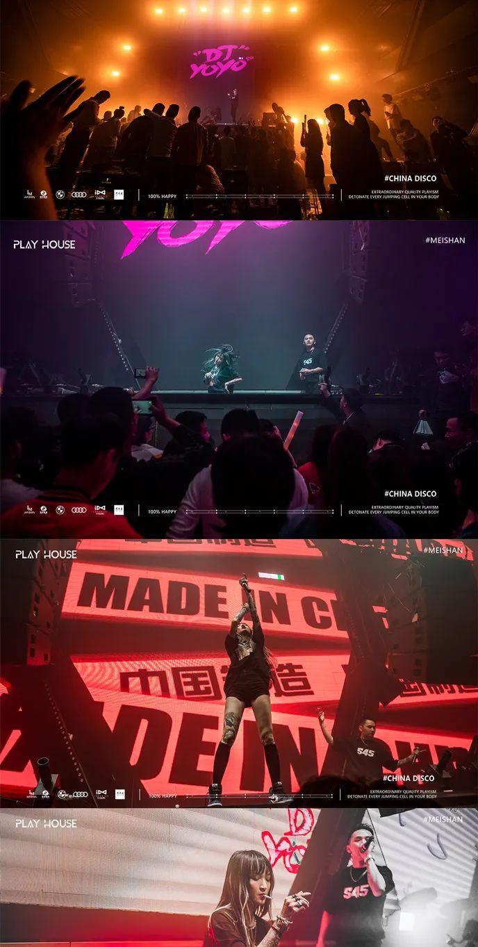 2.25丨YOYO现场回顾 元气少女·高能燃炸-眉山普乐浩斯酒吧/ph 酒吧/Play House
