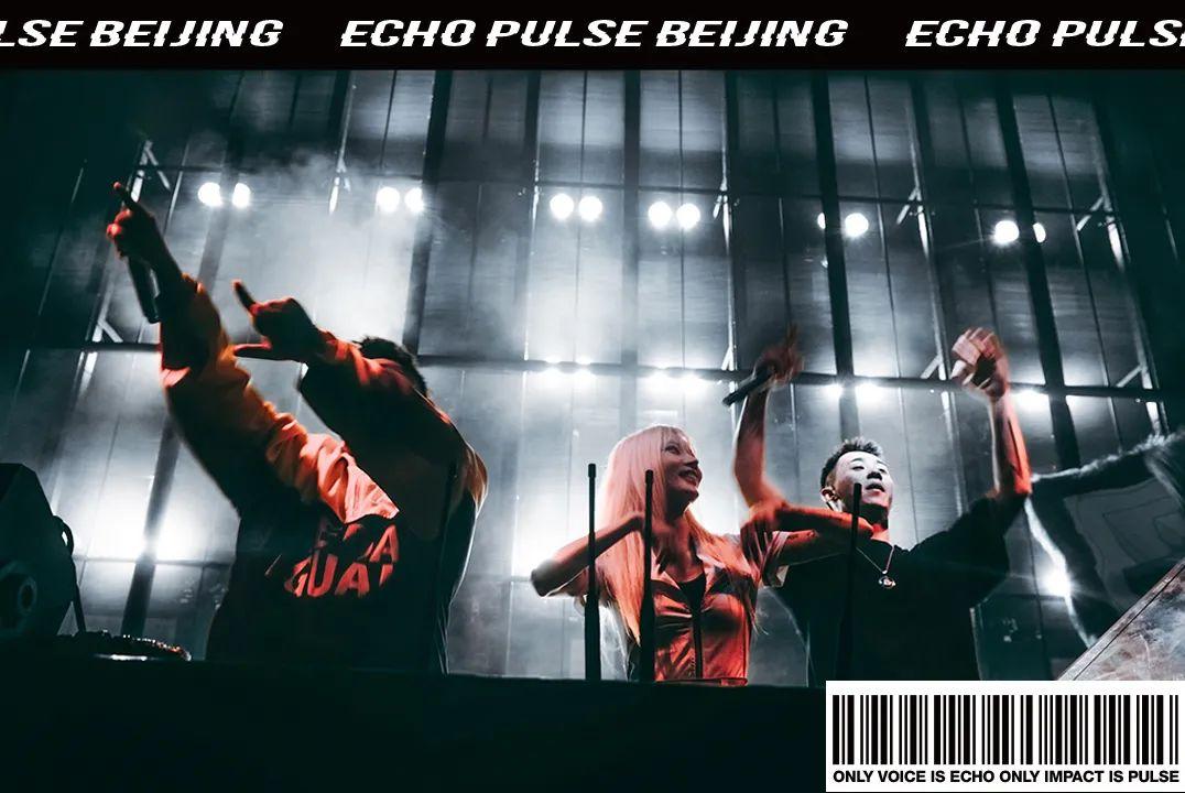 ECHO PULSE | 你好2021！-北京Echo酒吧/Echo Pulse CLUB