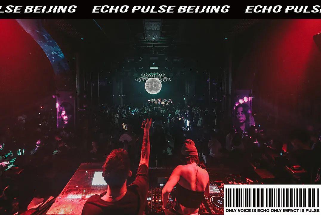ECHO PULSE | 你好2021！-北京Echo酒吧/Echo Pulse CLUB