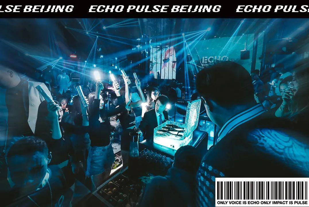 ECHO PULSE | 你好2021！-北京Echo酒吧/Echo Pulse CLUB