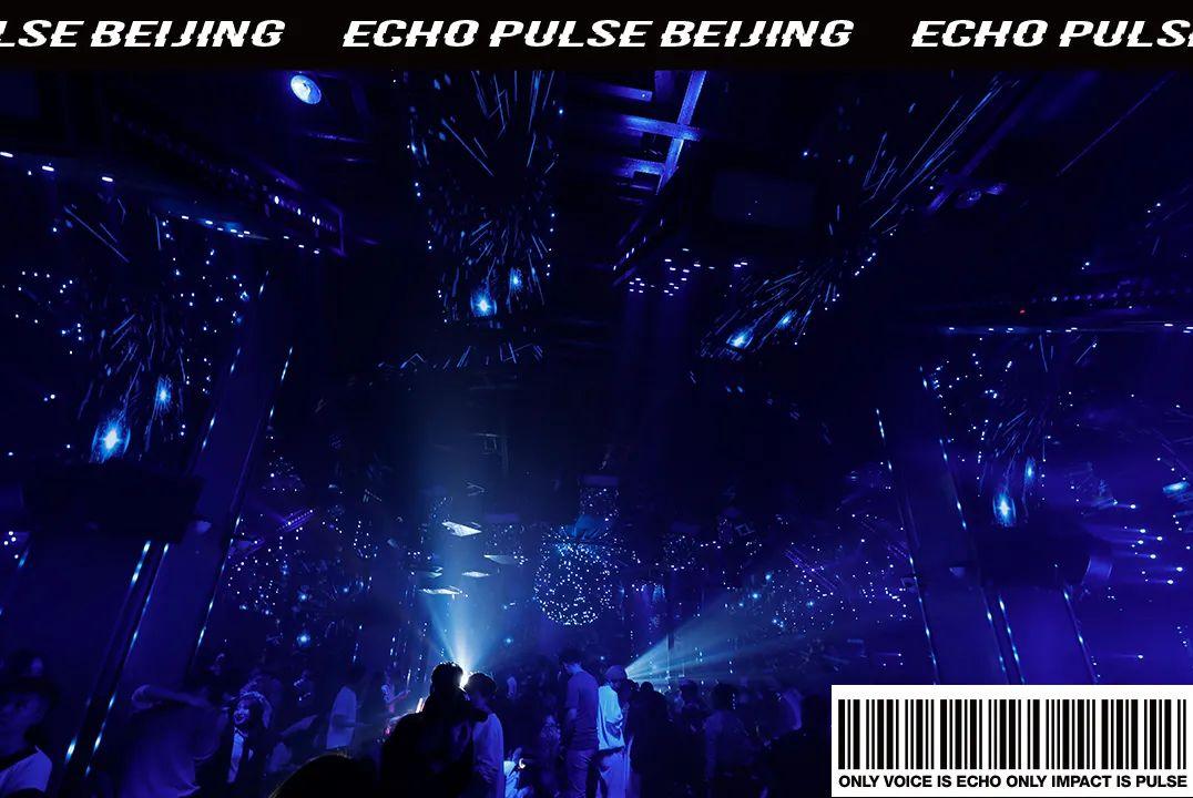ECHO PULSE | 你好2021！-北京Echo酒吧/Echo Pulse CLUB