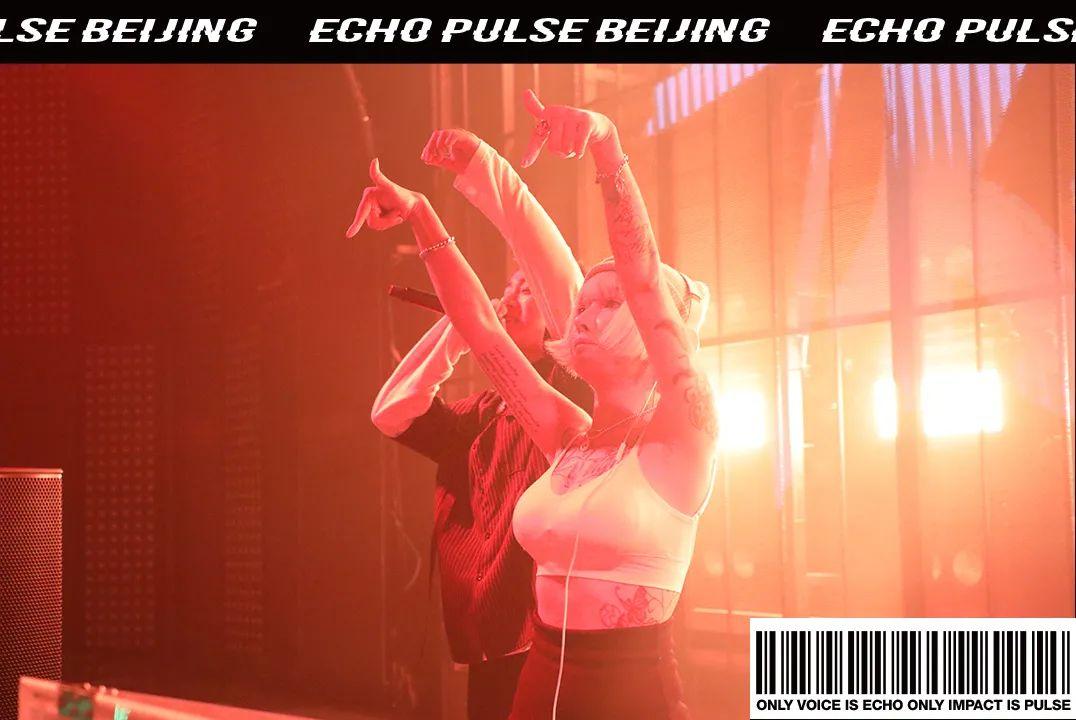 ECHO PULSE | 你好2021！-北京Echo酒吧/Echo Pulse CLUB