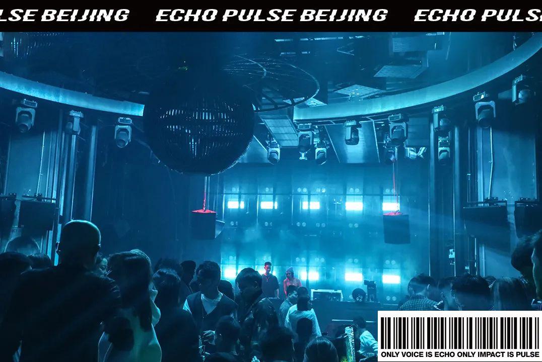 ECHO PULSE | 你好2021！-北京Echo酒吧/Echo Pulse CLUB