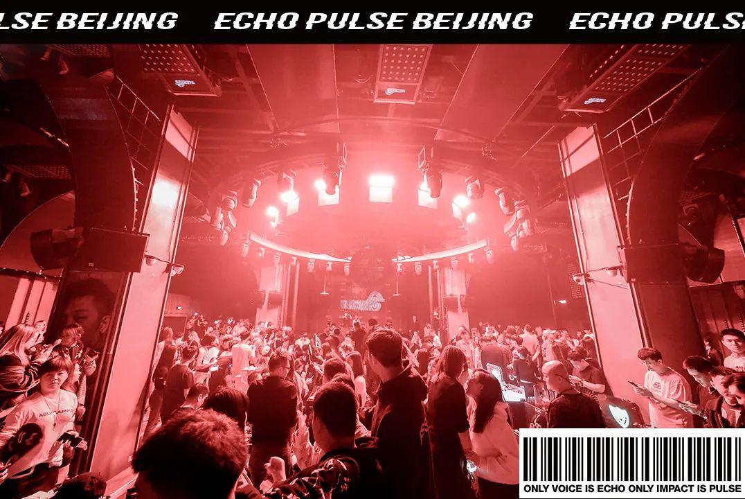 ECHO PULSE | 你好2021！-北京Echo酒吧/Echo Pulse CLUB