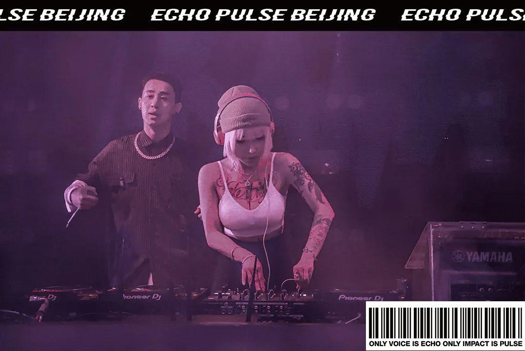 ECHO PULSE | 你好2021！-北京Echo酒吧/Echo Pulse CLUB