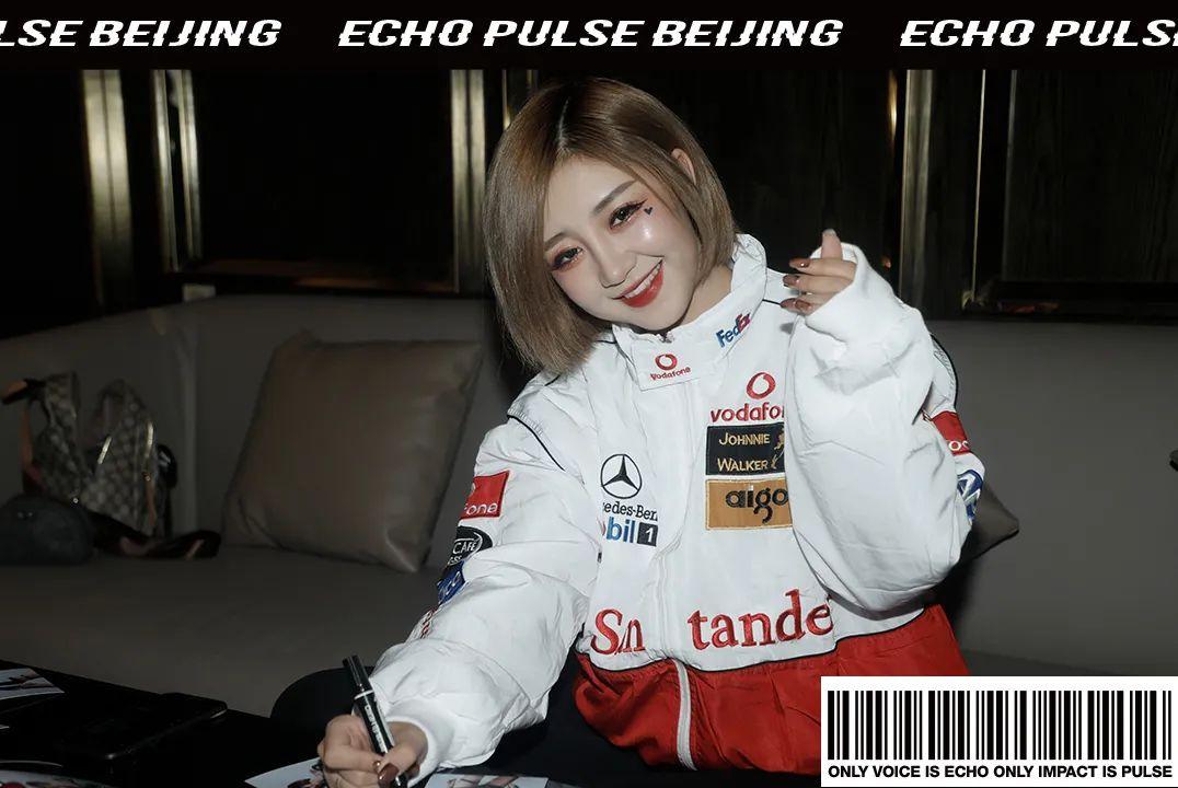 ECHO PULSE | 你好2021！-北京Echo酒吧/Echo Pulse CLUB