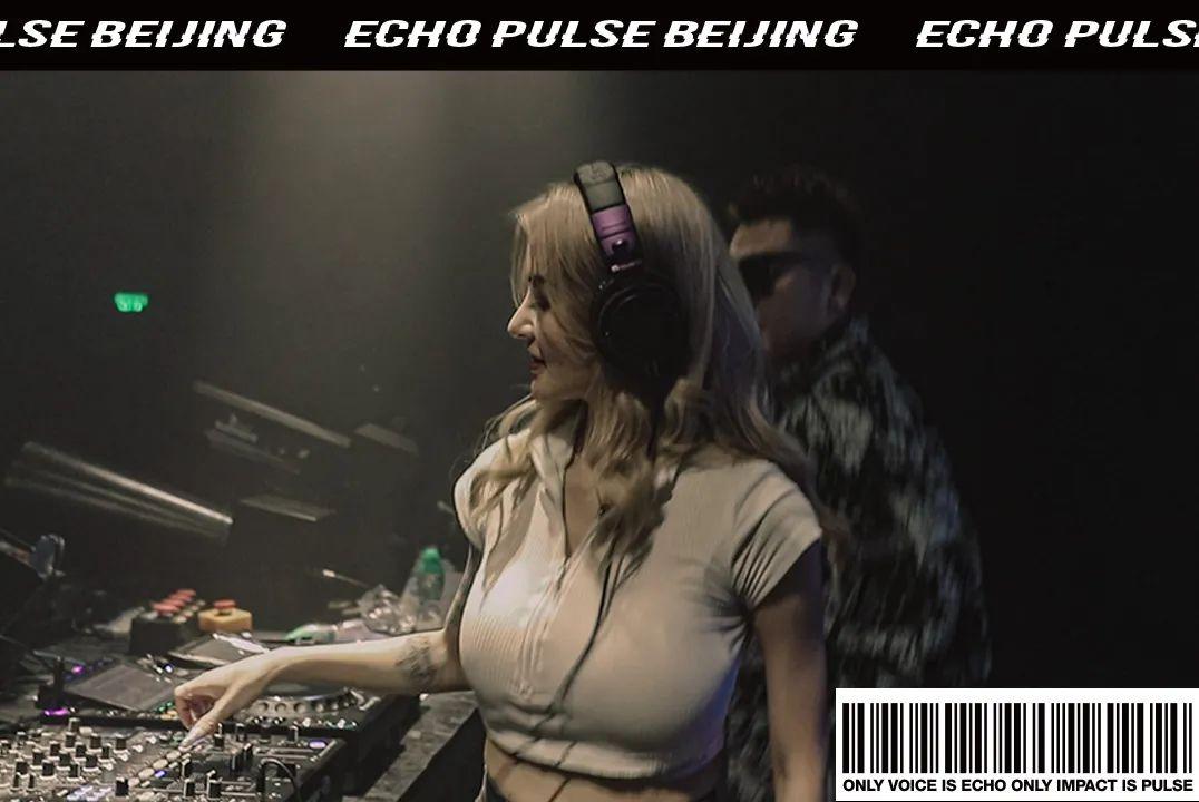 ECHO PULSE | 你好2021！-北京Echo酒吧/Echo Pulse CLUB