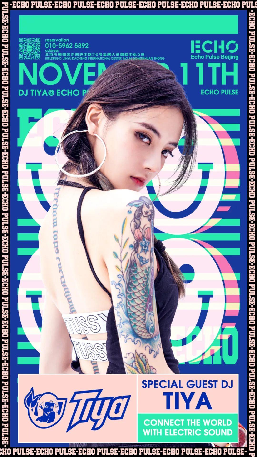 ECHO PULSE | 你好2021！-北京Echo酒吧/Echo Pulse CLUB