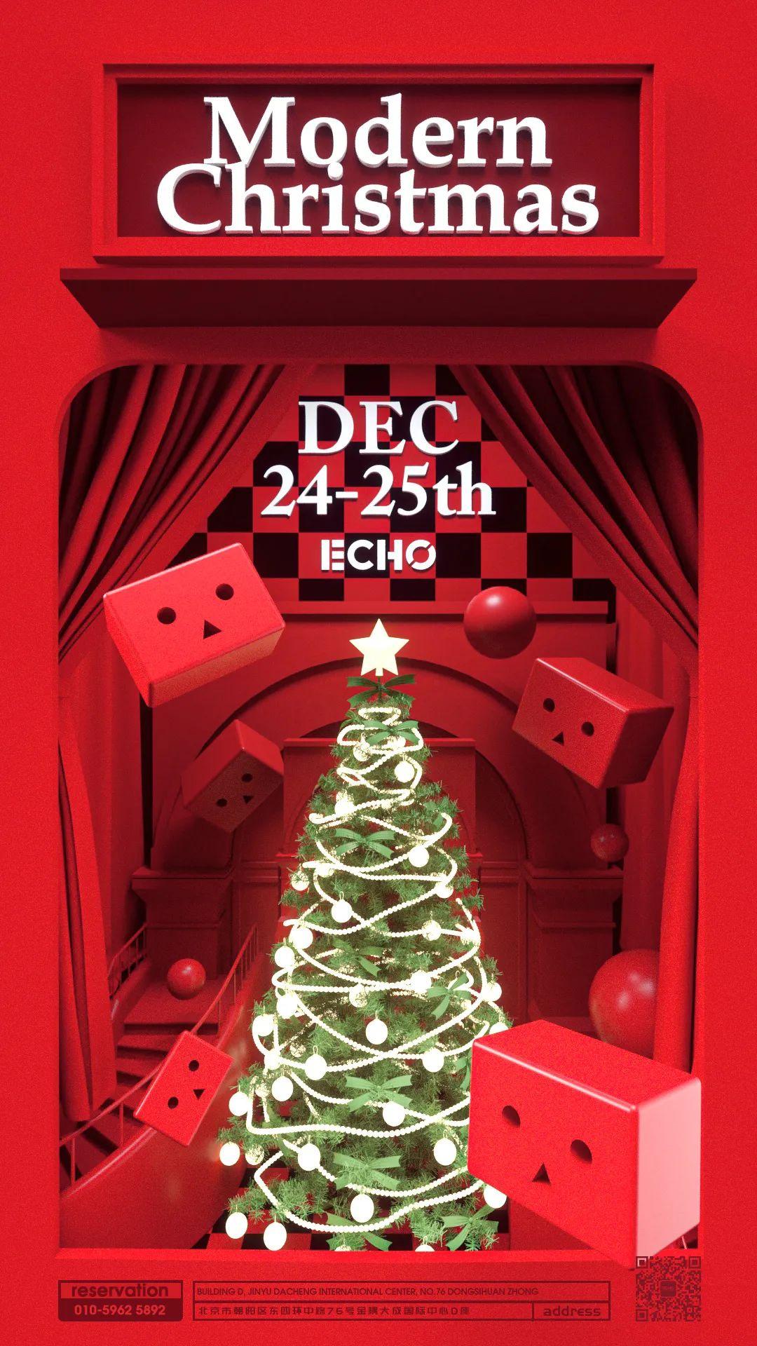 ECHO PULSE | 你好2021！-北京Echo酒吧/Echo Pulse CLUB