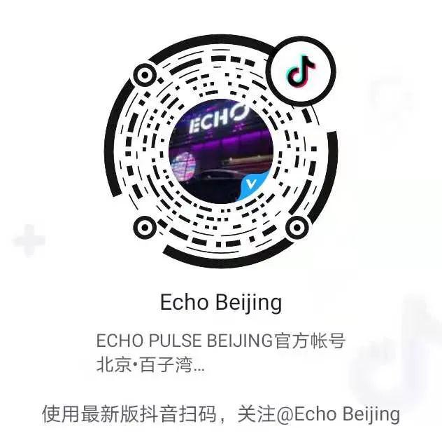 ECHO PULSE | 你好2021！-北京Echo酒吧/Echo Pulse CLUB