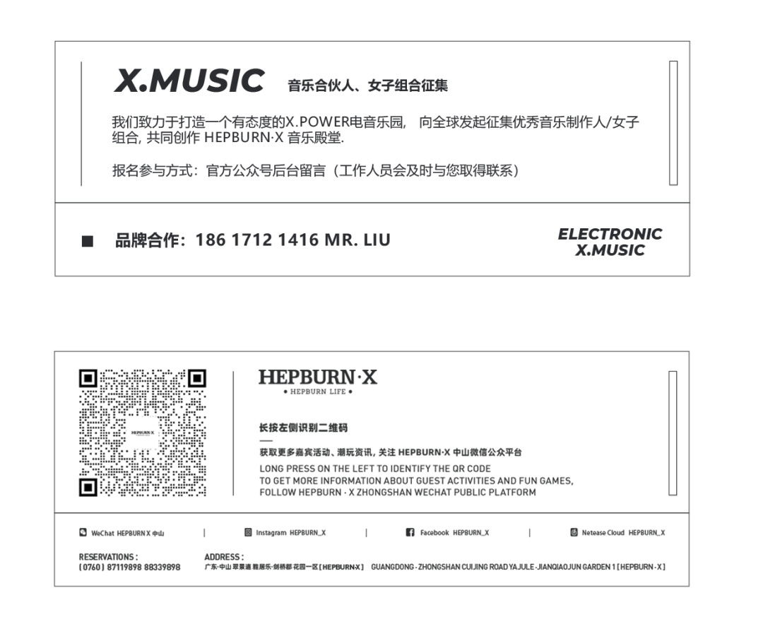 她很怪 怪美的!请主角登场 @BABY2 MAR.12-13-中山HEPBURN CLUB (赫本酒吧) 中山 她很怪 怪美的!请主角登场 @BABY2 MAR.12-13-中山HEPBURN CLUB (赫本酒吧) 中山