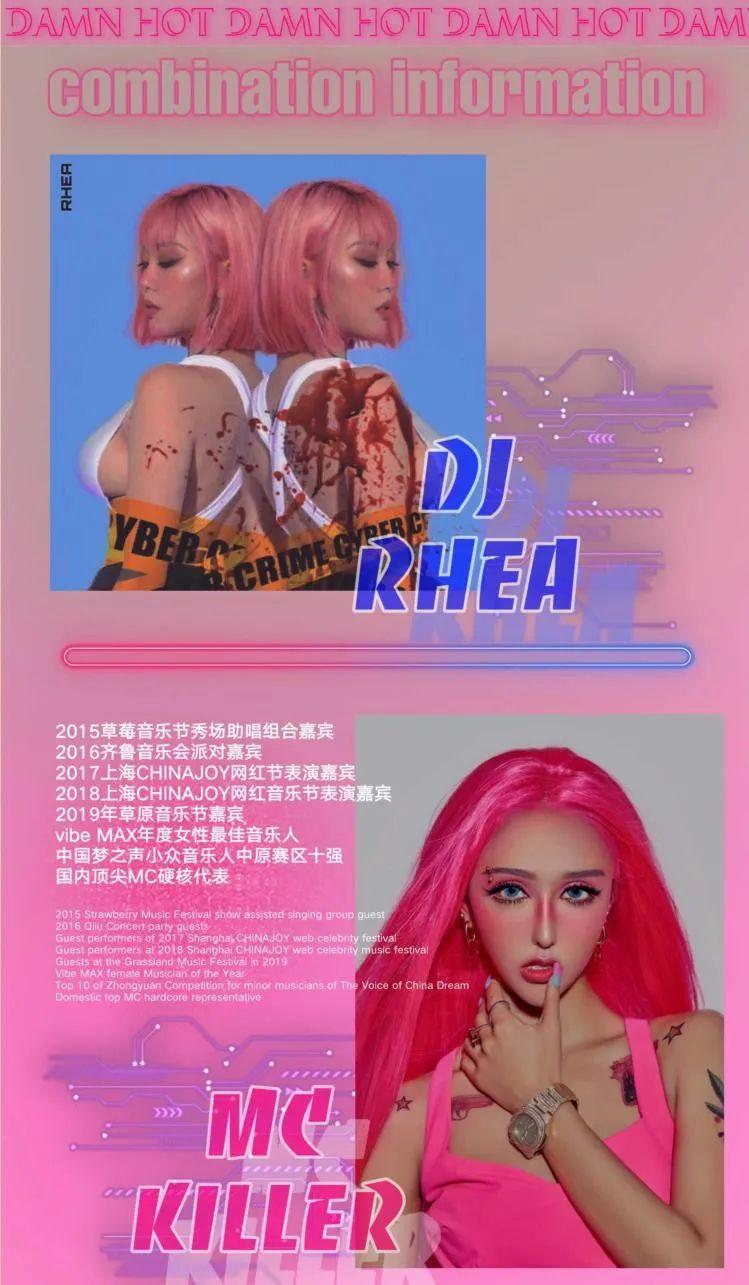 HEPBURN CLUB #11月20日 # DAMN HOT人气女子组合，国民初恋女友-周口赫本酒吧/HEPBURN GIRL