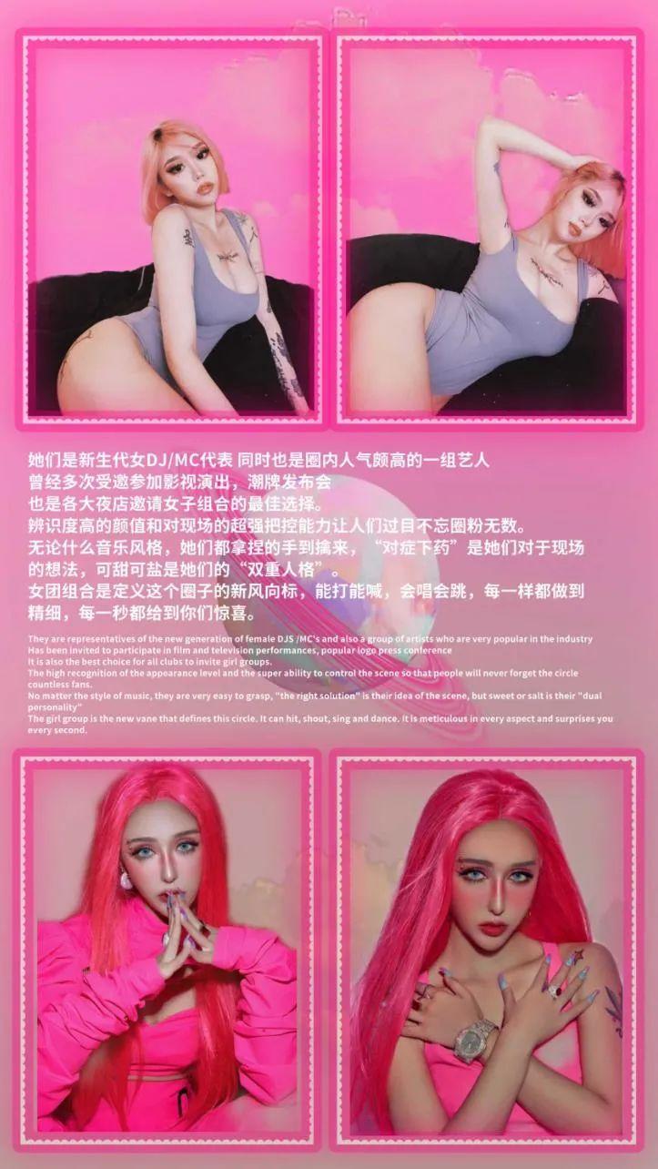 HEPBURN CLUB #11月20日 # DAMN HOT人气女子组合，国民初恋女友-周口赫本酒吧/HEPBURN GIRL