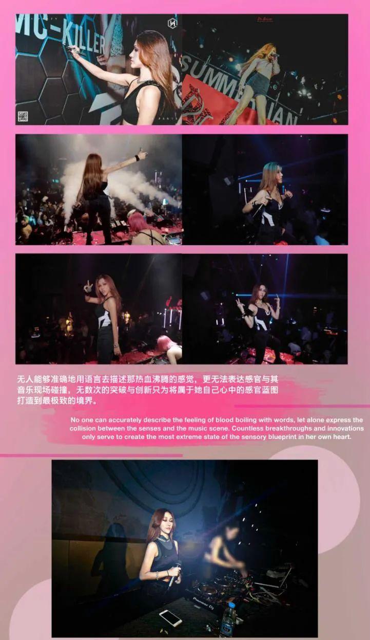 HEPBURN CLUB #11月20日 # DAMN HOT人气女子组合，国民初恋女友-周口赫本酒吧/HEPBURN GIRL