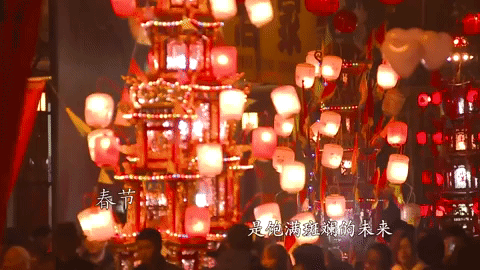 你好，元宵节！今晚i-D卡座等你团圆！-深圳iD酒吧/i-D Club