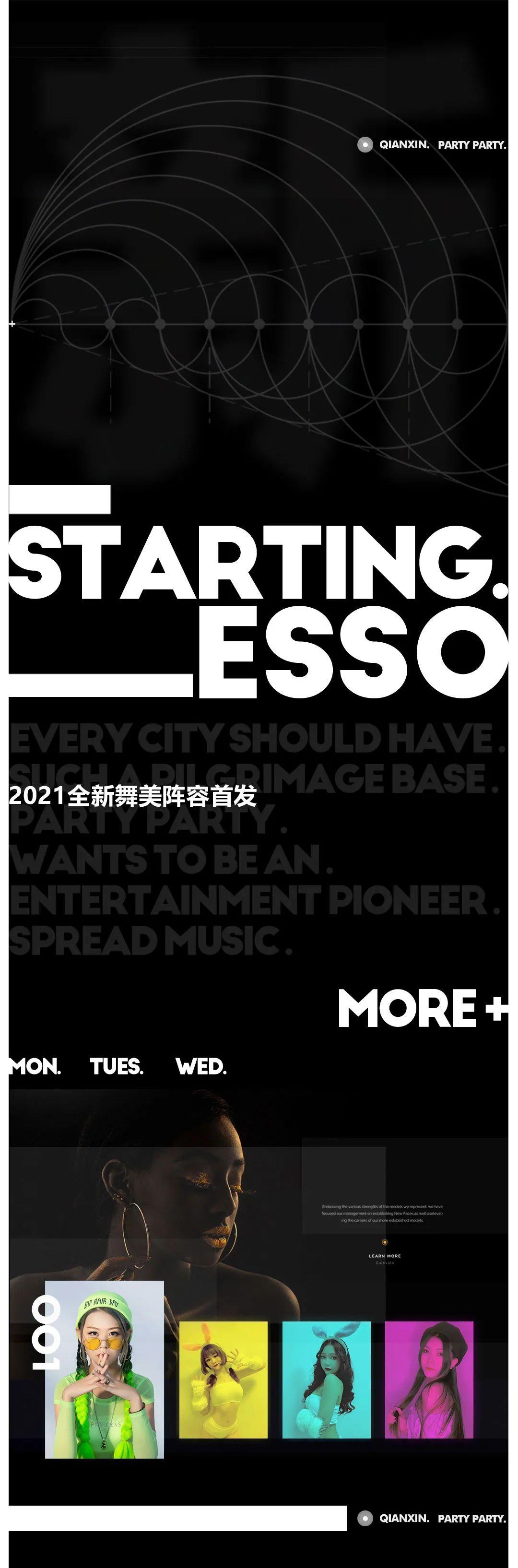 2021 全新舞美阵容曝光!MAR.01 跟随 "姐姐们" 的节拍 进入 HORMONE 狂欢时分!-沙溪PARTY PARTY CLUB(pp酒吧/派缇酒吧)中山沙溪 2021 全新舞美阵容曝光!MAR.01 跟随 "姐姐们" 的节拍 进入 HORMONE 狂欢时分!-沙溪PARTY PARTY CLUB(pp酒吧/派缇酒吧)中山沙溪