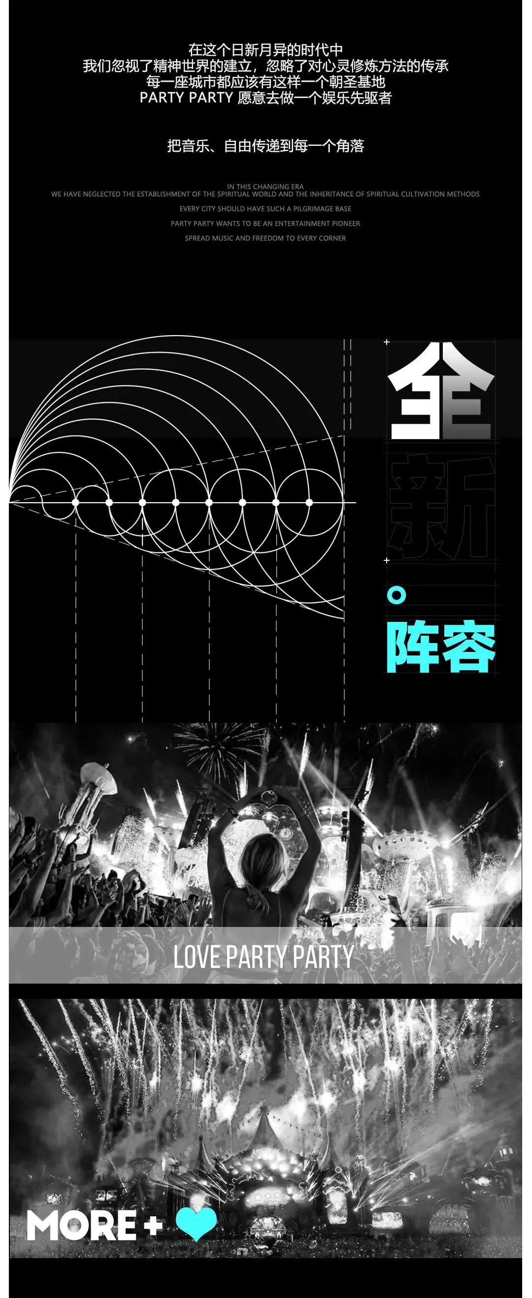 2021 全新舞美阵容曝光!MAR.01 跟随 "姐姐们" 的节拍 进入 HORMONE 狂欢时分!-沙溪PARTY PARTY CLUB(pp酒吧/派缇酒吧)中山沙溪 2021 全新舞美阵容曝光!MAR.01 跟随 "姐姐们" 的节拍 进入 HORMONE 狂欢时分!-沙溪PARTY PARTY CLUB(pp酒吧/派缇酒吧)中山沙溪