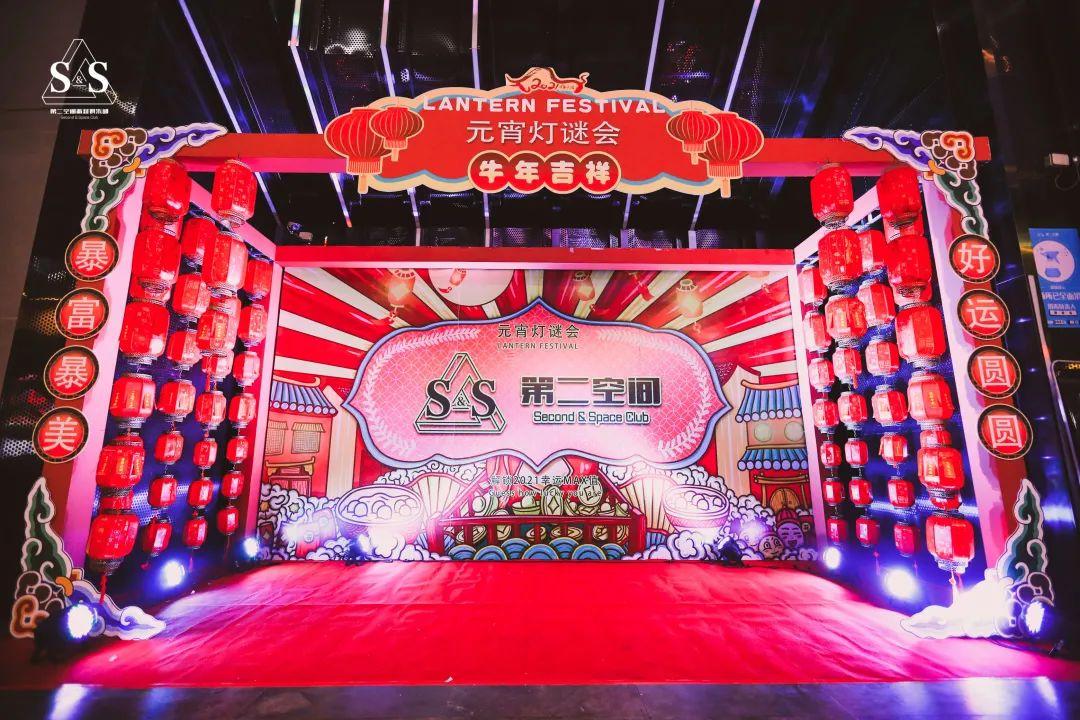 @?&amp;amp;? ???? ????????| 解锁你的2021幸运关键词-昆明IKM酒吧/I KUN MING CLUB