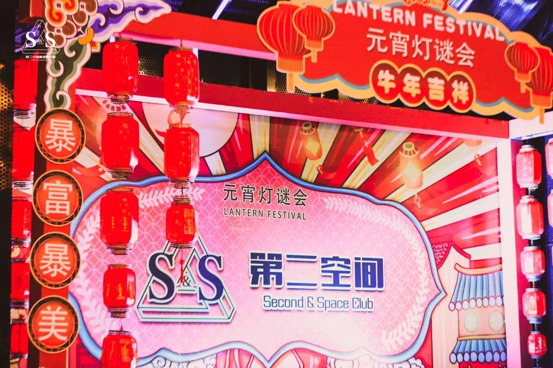 @?&amp;amp;? ???? ????????| 解锁你的2021幸运关键词-昆明IKM酒吧/I KUN MING CLUB