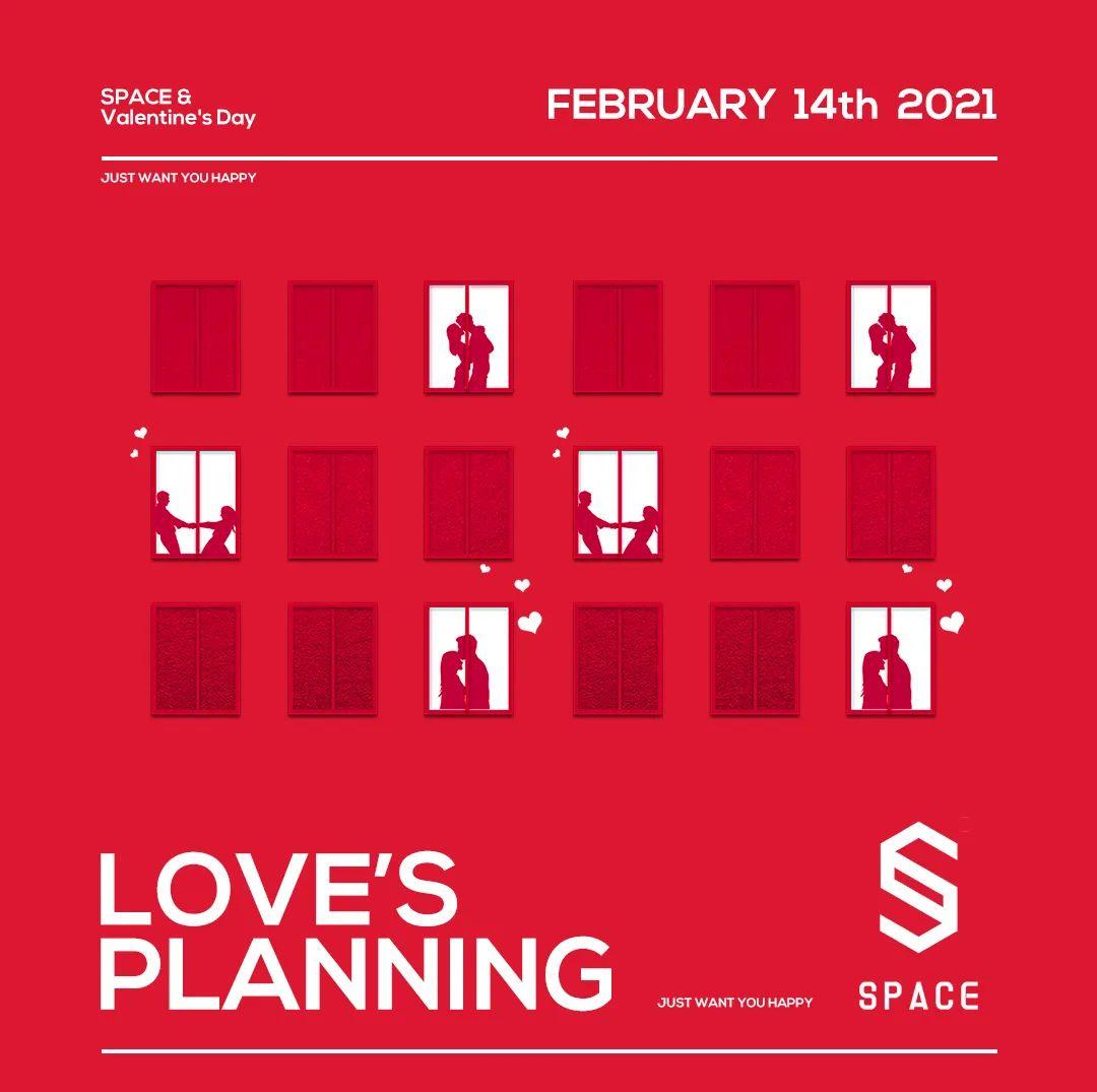 SPACE CLUB丨新年恋爱计划，SPACE给你一次心跳暴击-银川斯贝斯酒吧/SPACE酒吧/SPACE CLUB