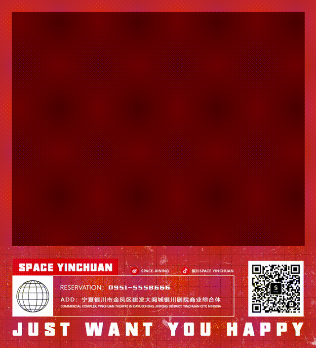 SPACE CLUB丨新年恋爱计划，SPACE给你一次心跳暴击-银川斯贝斯酒吧/SPACE酒吧/SPACE CLUB