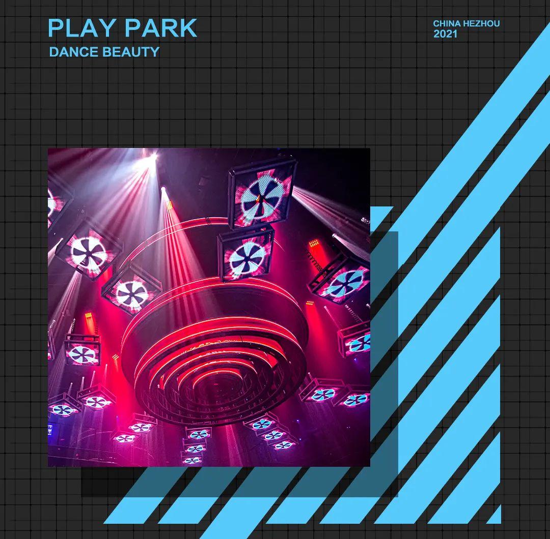???? ????丨用声光电塑造形式美的法则-贺州玩樂公園酒吧/玩乐酒吧/PLAY PARK