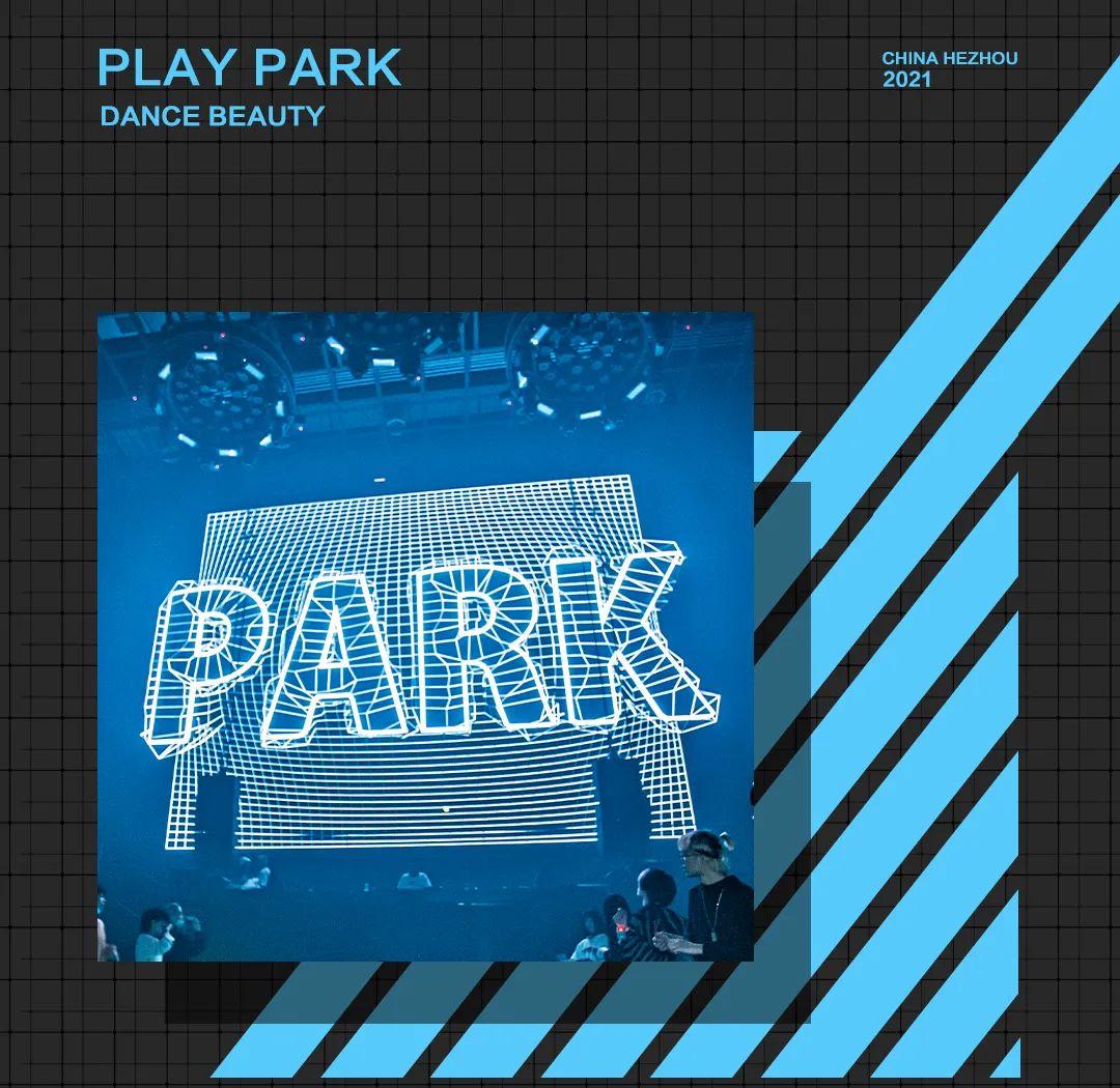 ???? ????丨用声光电塑造形式美的法则-贺州玩樂公園酒吧/玩乐酒吧/PLAY PARK