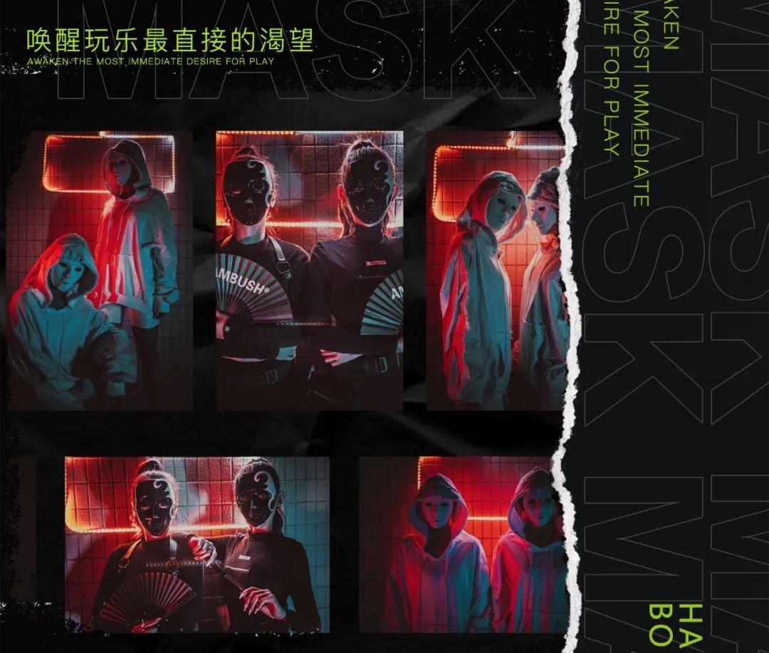 CLUB MIAMI ‖ 11/20 女子MASK组合，超强电音核爆现场，燃爆您的视听神经！-菏泽迈阿密酒吧/MIAMI CLUB 