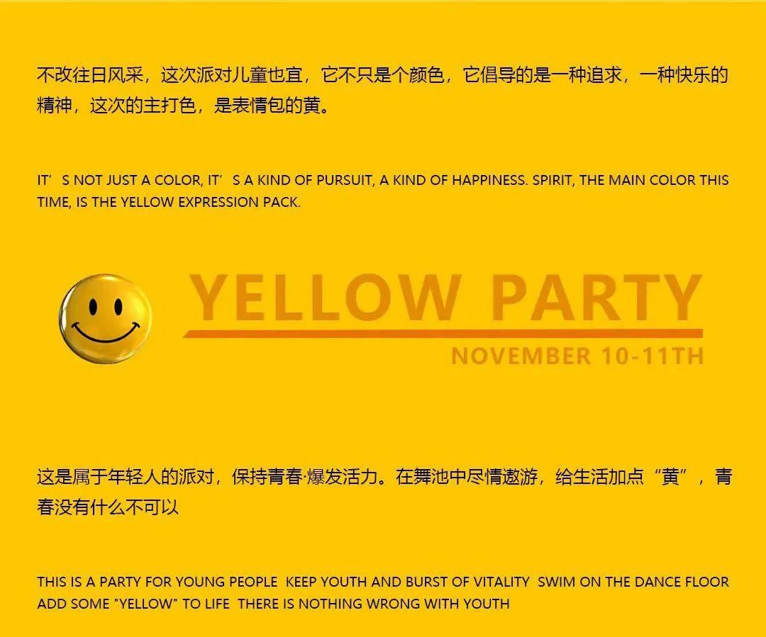 ??/?? | MIAMI派对酒吧#“光棍节”主题派对#性感肌肉男炸裂来袭！-宾川迈阿密酒吧/MIAMI CLUB