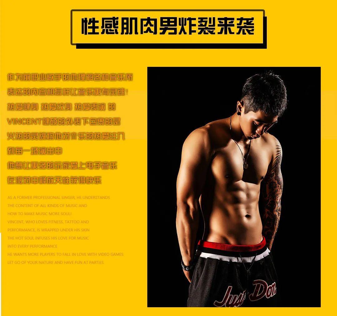 ??/?? | MIAMI派对酒吧#“光棍节”主题派对#性感肌肉男炸裂来袭！-宾川迈阿密酒吧/MIAMI CLUB