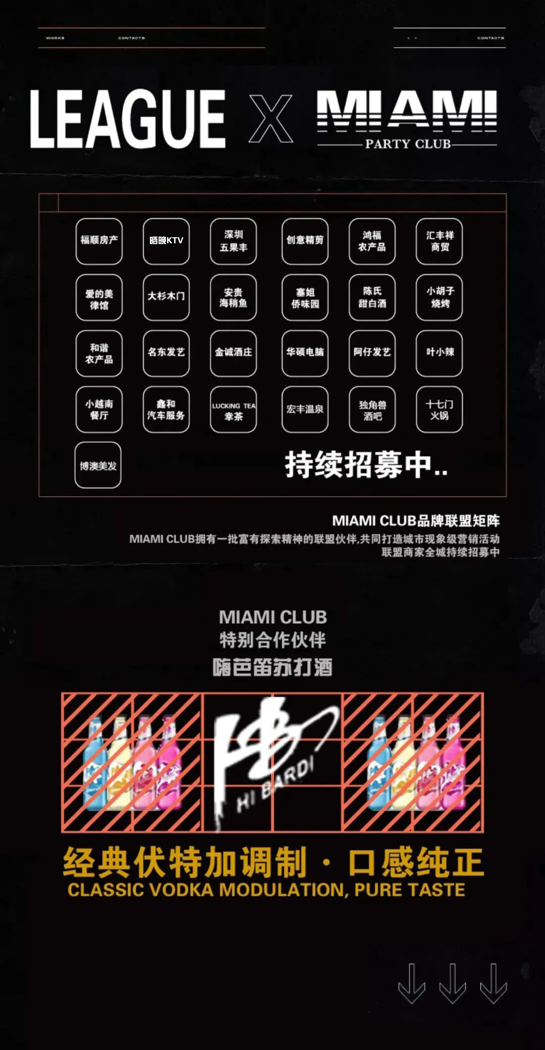 ??/?? | MIAMI派对酒吧#“光棍节”主题派对#性感肌肉男炸裂来袭！-宾川迈阿密酒吧/MIAMI CLUB