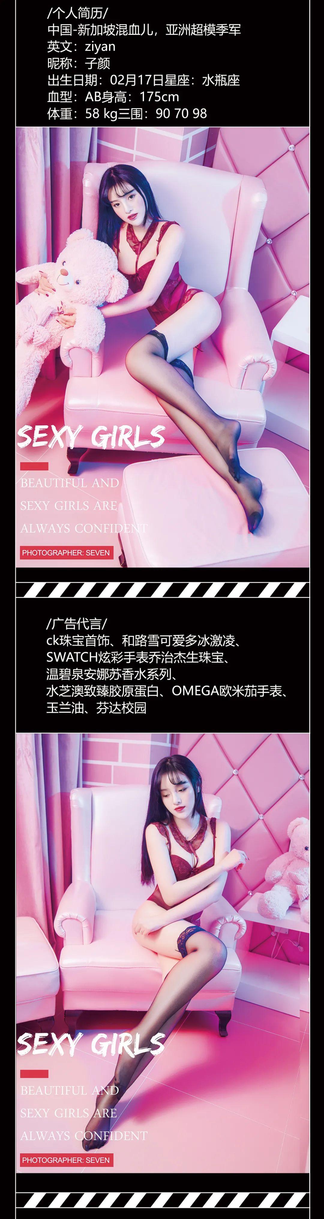 [明星派对预告] 1月8-9日 抚州迈阿密酒吧《喜爱夜蒲》女主角『薛雅诗』明星见面会-抚州迈阿密酒吧 （MIAMI CLUB） 