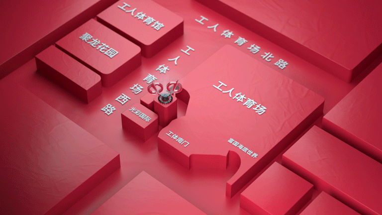 Happy new year！Happy new type！-北京可可酒吧/CoCo PLUS 工体店