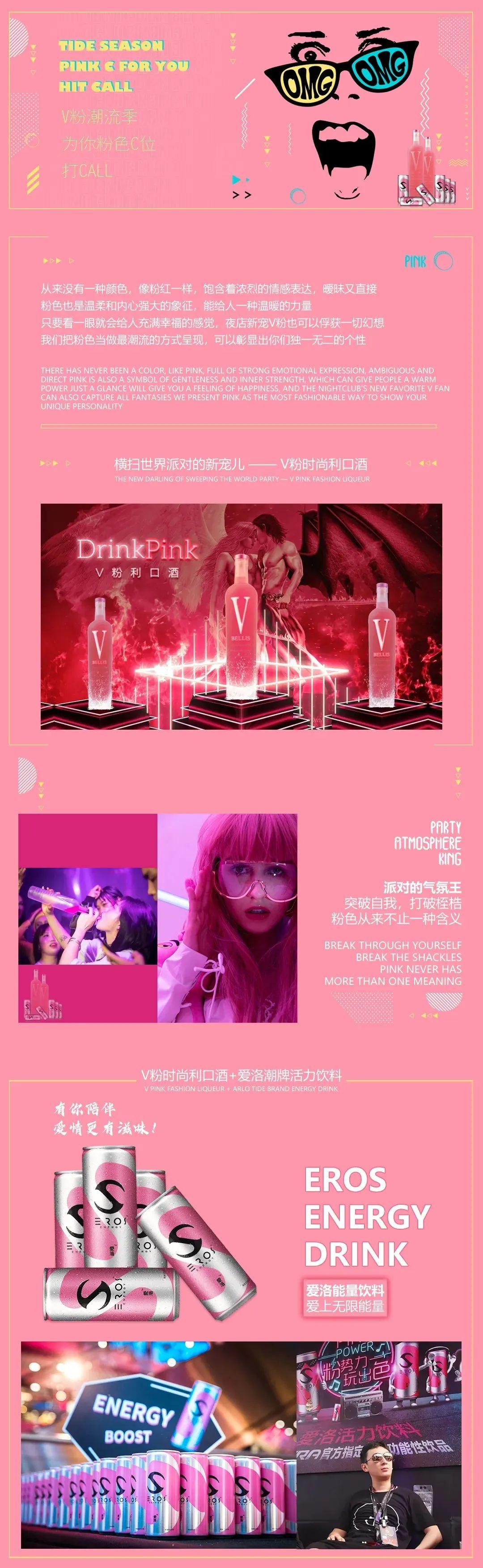 7月24.25沙滩比基尼派对沙滩实景打造，十位《Sexy Fox》模特美女天团强势进驻可可酒吧-广州可可酒吧/CoCo CLUB  花都店