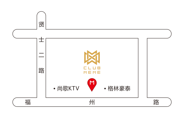 2019再见 | CLUB MEME 跨年狂欢今晚开启-南昌蜜谜酒吧/MEME CLUB