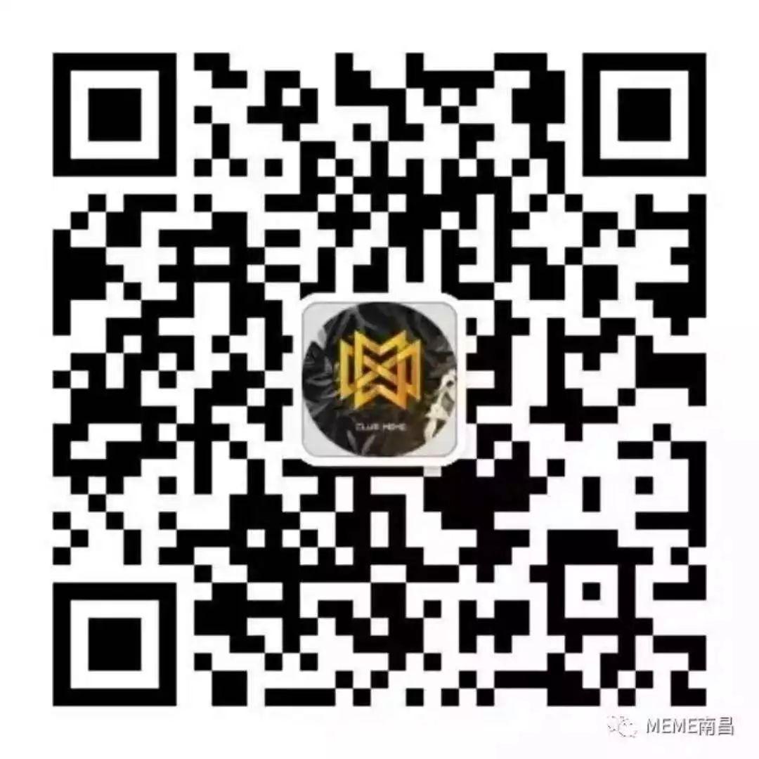 2019再见 | CLUB MEME 跨年狂欢今晚开启-南昌蜜谜酒吧/MEME CLUB