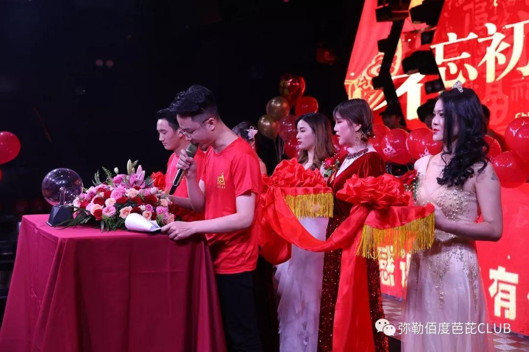 BABI-CLUB （2020.1.10）#五周年庆典精彩回顾#-弥勒佰度芭芘酒吧/100° BABI ROOM