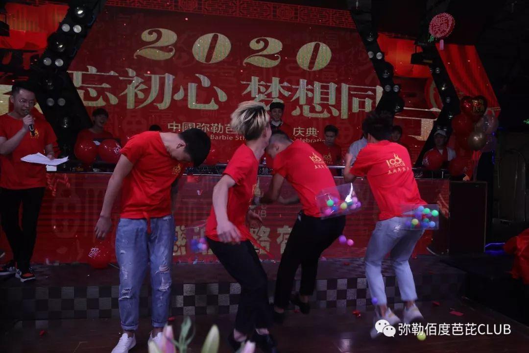 BABI-CLUB （2020.1.10）#五周年庆典精彩回顾#-弥勒佰度芭芘酒吧/100° BABI ROOM