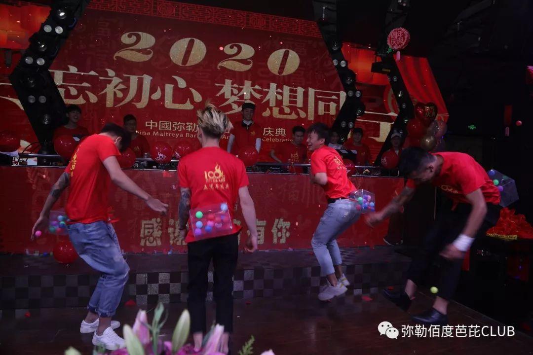 BABI-CLUB （2020.1.10）#五周年庆典精彩回顾#-弥勒佰度芭芘酒吧/100° BABI ROOM