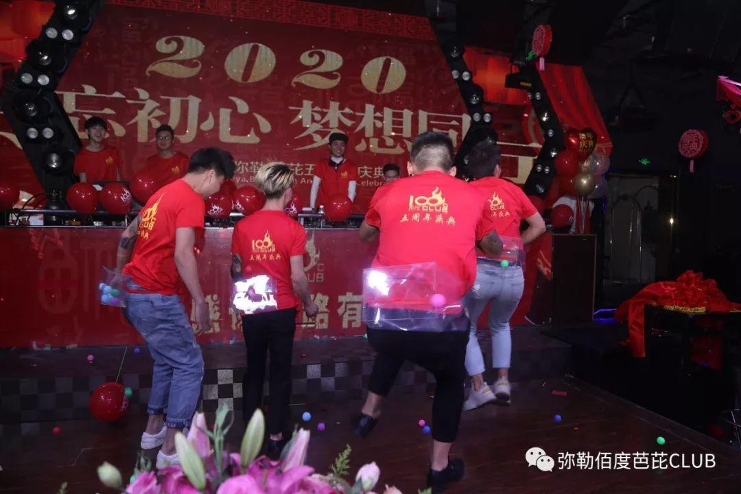 BABI-CLUB （2020.1.10）#五周年庆典精彩回顾#-弥勒佰度芭芘酒吧/100° BABI ROOM
