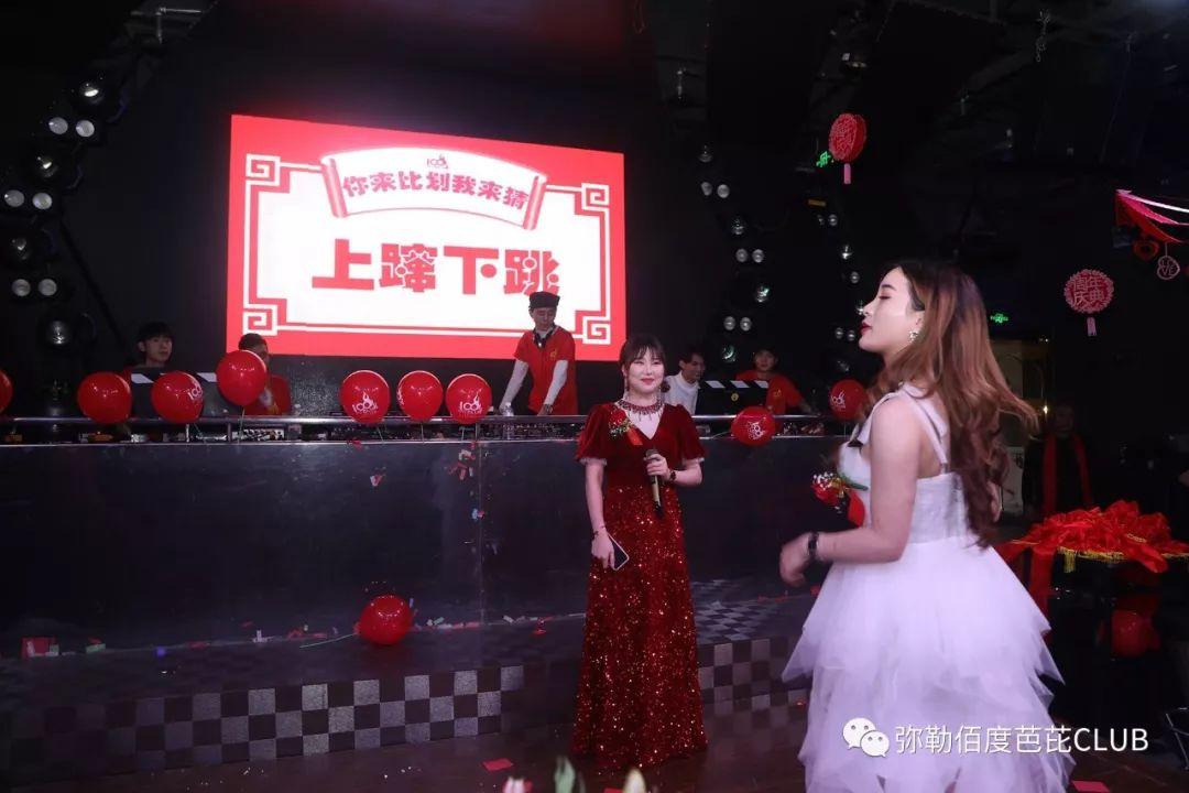 BABI-CLUB （2020.1.10）#五周年庆典精彩回顾#-弥勒佰度芭芘酒吧/100° BABI ROOM
