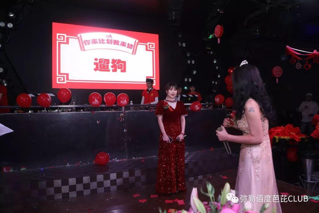 BABI-CLUB （2020.1.10）#五周年庆典精彩回顾#-弥勒佰度芭芘酒吧/100° BABI ROOM