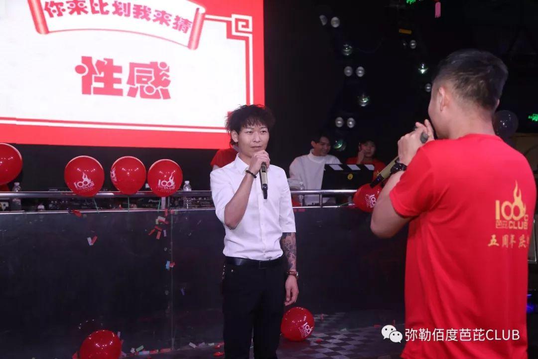 BABI-CLUB （2020.1.10）#五周年庆典精彩回顾#-弥勒佰度芭芘酒吧/100° BABI ROOM