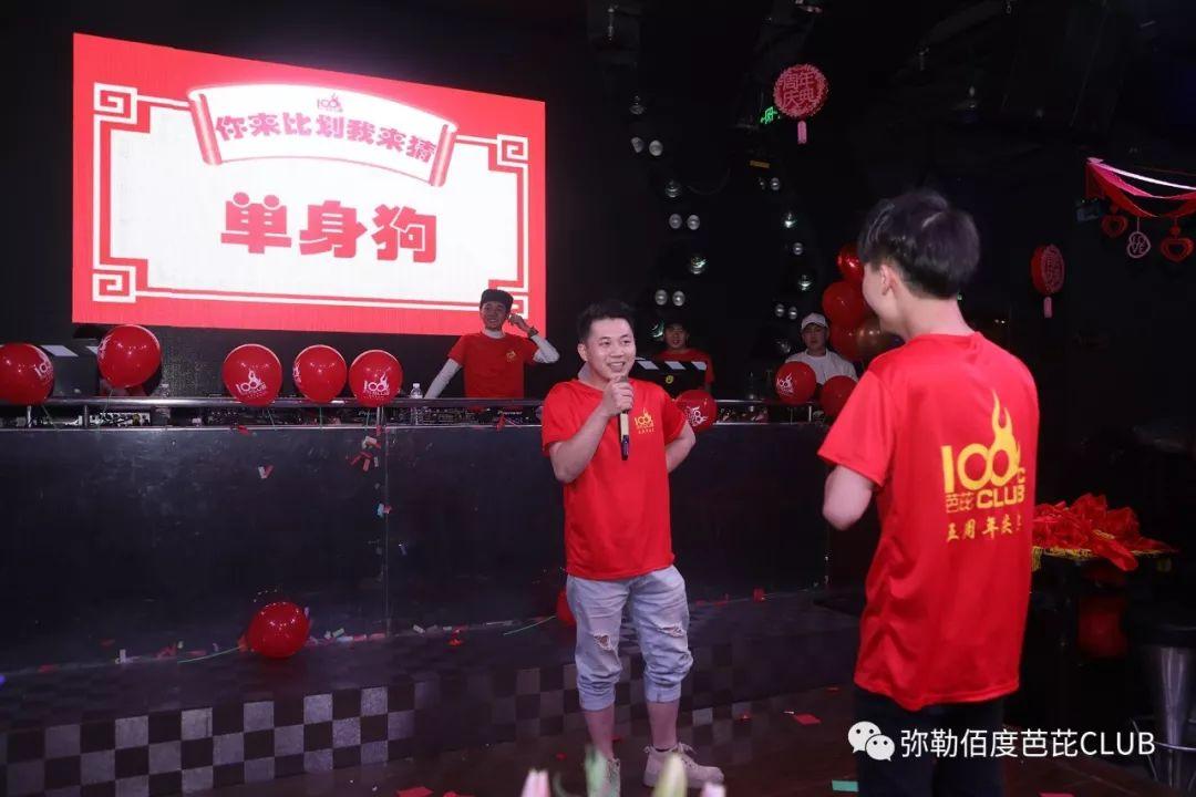 BABI-CLUB （2020.1.10）#五周年庆典精彩回顾#-弥勒佰度芭芘酒吧/100° BABI ROOM