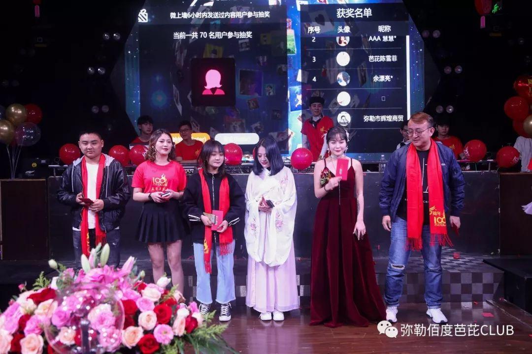 BABI-CLUB （2020.1.10）#五周年庆典精彩回顾#-弥勒佰度芭芘酒吧/100° BABI ROOM